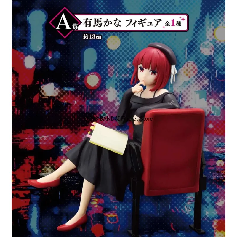 Bandai Ichiban Kuji OSHI NO KO All The World's A Stage Arima Kana Kurokawa Akane Фигурка Приз Аниме Экшн Модель