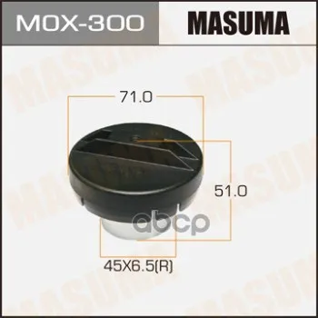 Крышка Бензобака Toyota Masuma арт. MOX-300 | Автомобили и мотоциклы
