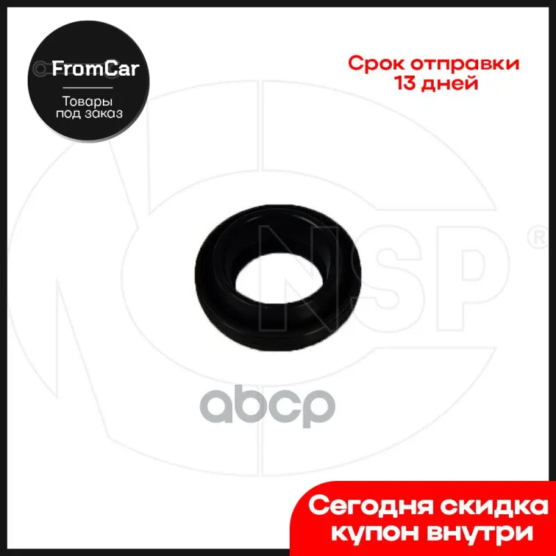 Уплотнитель кольцевой Toyota Land Cruiser Prado 150 3.0 1kd-ftv 00 свечное колодце (x4) NSP арт. NSP042368230020 Vape бит для угловой шлифовки ae.