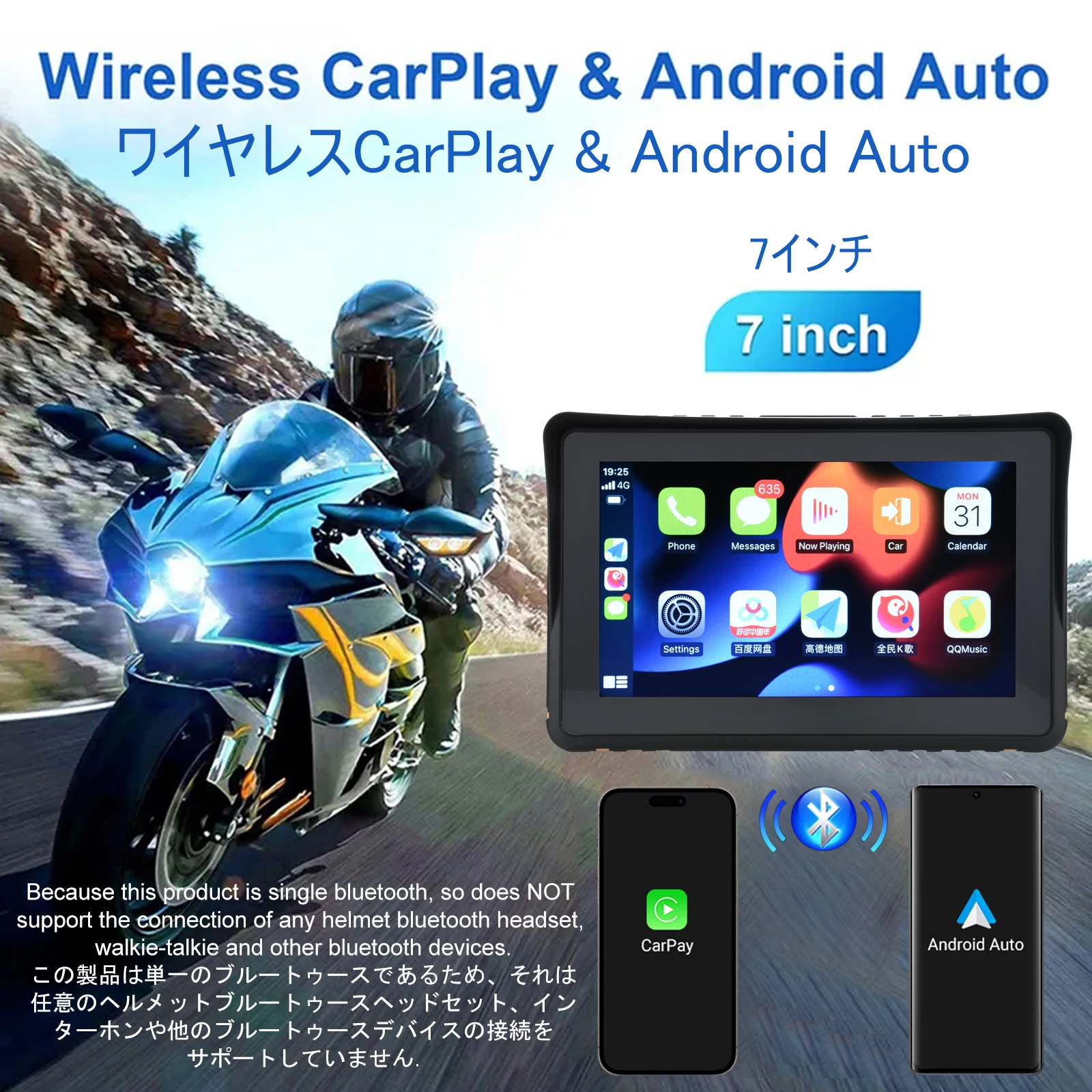 

New 7 Inch Portable Motorcycle GPS Navigation IPX76 Waterproof Touch Screen Music Player Wireless Support CarPlay / Android Auto