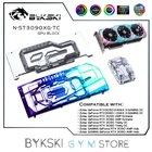 Bykski GPU Active Backplate Block для Zotac RTX 3090 3080 Gaming OC, Memory (VRAM), двойной кулер VGA MB RGB