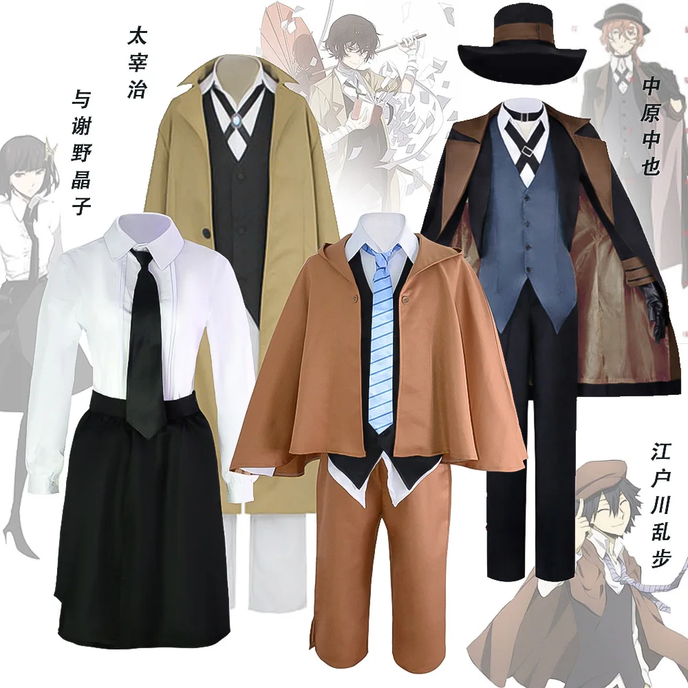

Anime Wenhao wild dog Dazai Zhi Zhongyuan Zhongyao cos suit full set Edogawa Ranbu cosplay costume anime cosplay