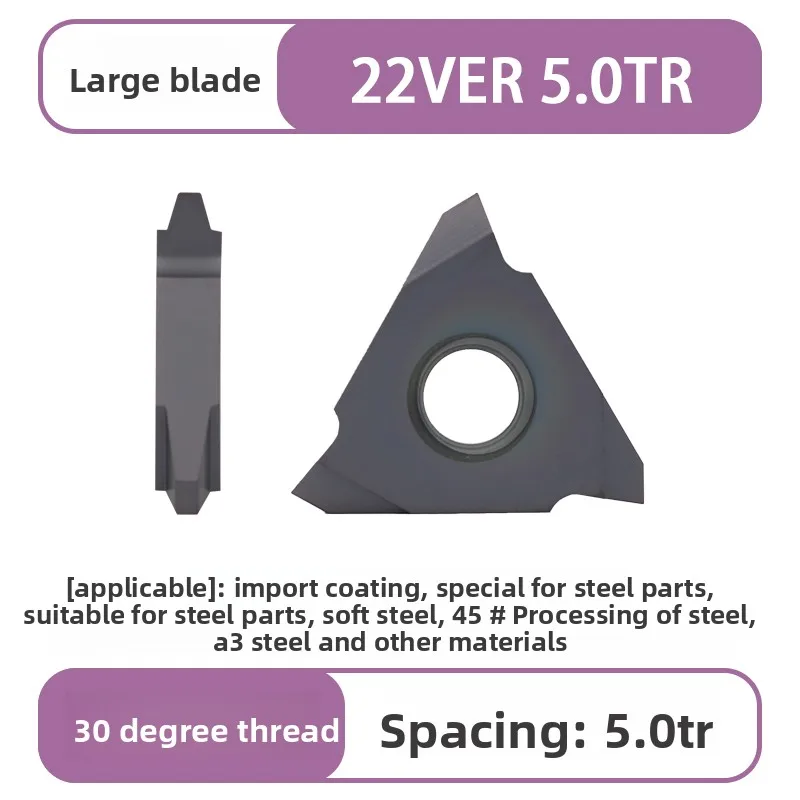 

1 шт., вертикальная резьба TR, трапециевидные вставки 30 градусов, 16VER 22VER VNR 1.5TR 2.0TR 3.0TR 4.0TR 5.0TR, внутренний и внешний Т-образный тип