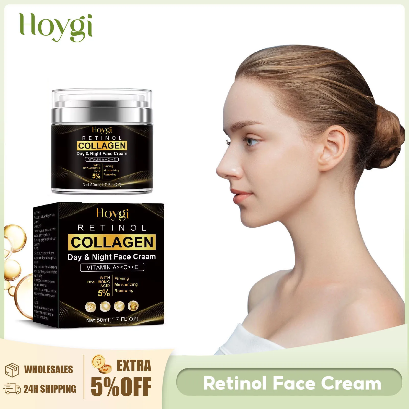 Увлажняющий крем для лица с ретинолом увлажняющий удаления морщин питательный