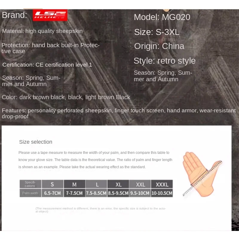 Мотоциклетные Перчатки LS2 винтажные мотоциклетные перчатки для верховой езды из