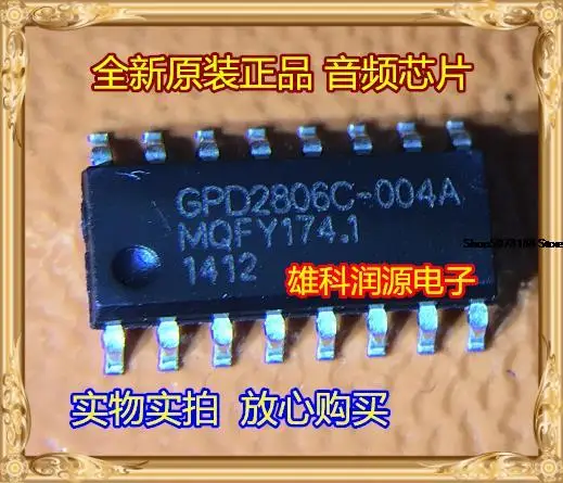 

5 штук GPD2806C-004A SOP-16