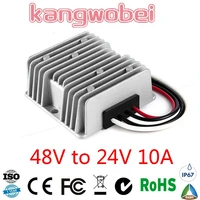 48v to 24v 10a 240w step down buck dc dc power converter 48 volt to 24 volt voltage regulator voltage reducer with ce rohs