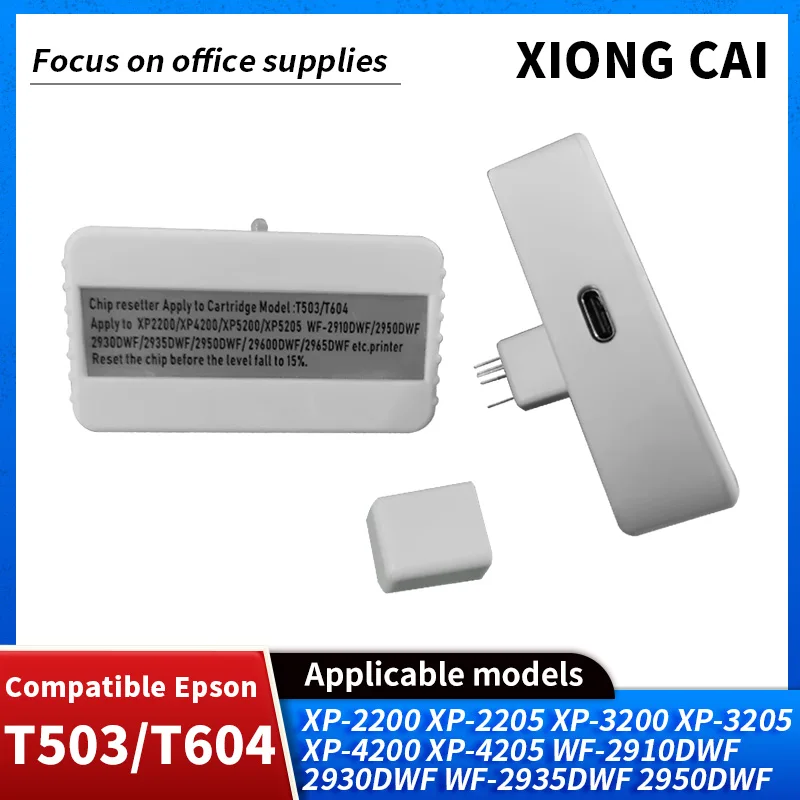 Декодер чернильных картриджей T503 T604 для EPSON WF-2910DWF 2930DWF 2935DWF 2950DWF чернильный