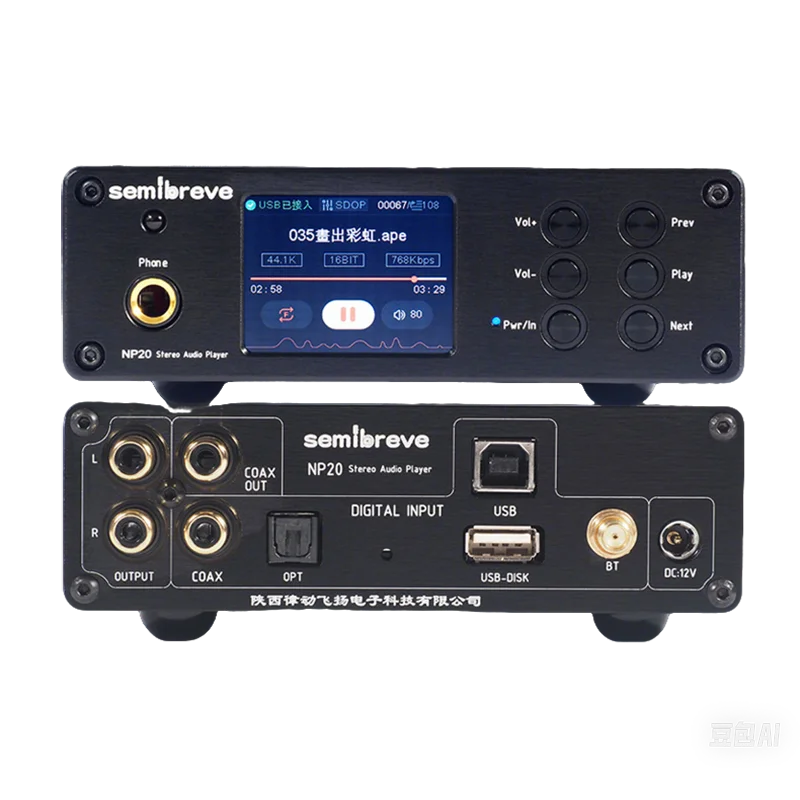 Фото Двойной аудиодекодер PCM1794 Hi-Fi DSD256 384K/24 бит без потерь Bluetooth 5,4 QCC3084 Amanero USB коаксиальный оптический Hi-Fi музыкальный плеер №1