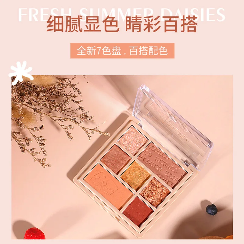Funny Cheese Eyeshadow 7 Colors Earth Eyeshadow Autumn and Winter Daily Nude Color Makeup, Flash Eyeshadow Palette Free Shipping