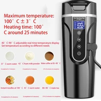 1224v 450ml portable car heating cup stainless steel water warmer bottle car kettle shockproof without leakage