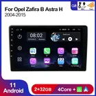 Автомобильный мультимедийный плеер, плеер на Android 11, 2 Гб ОЗУ, 32 Гб ПЗУ, с GPS Навигатором, радио, стереозвуком, RDS для Opel Zafira B Astra H 2005-2014