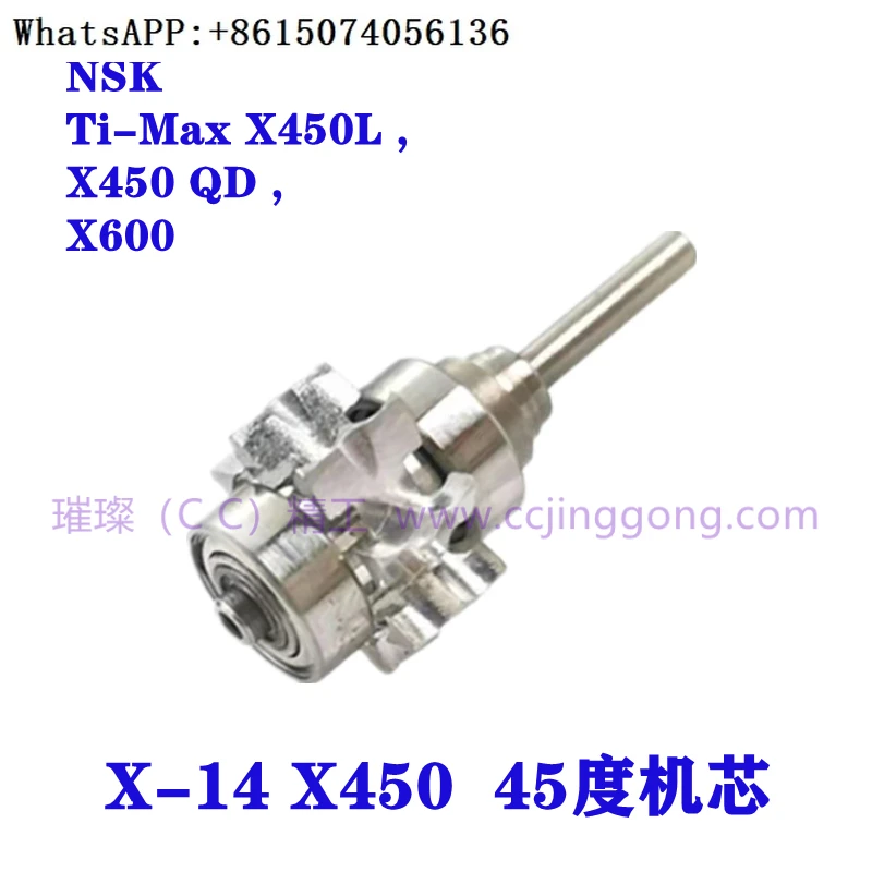 Фотоподшипник NSK Ti Max X450L фотоподшипник X450QD/X600 подъем под углом 45 градусов