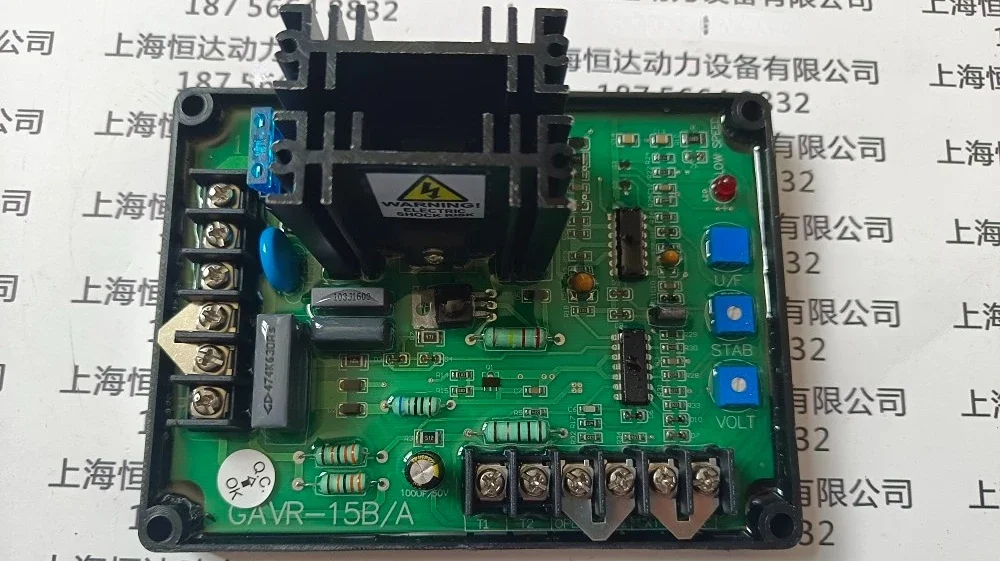 GAVR-8A/12A/15B20Аавтоматический регулятор напряжения для бесщеточного генераторной