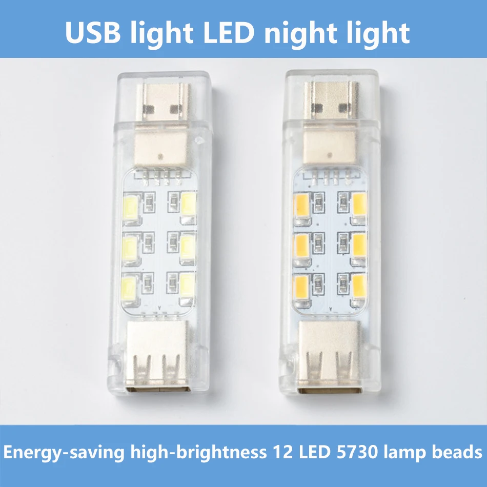 

USB-лампа для компьютера, портативная зарядка, USB, маленькие лампы для чтения, USB-разъем, двухсторонняя подсветка, 12 светодиодов, для чтения, квадратная лампа