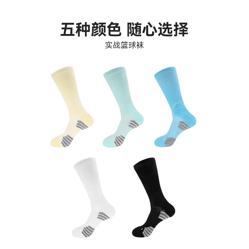 Ms In Cylinder Basketball Socks Male Sports Socks Antiskid Breathable High End Of Actual Combat Towel For Cotton Socks