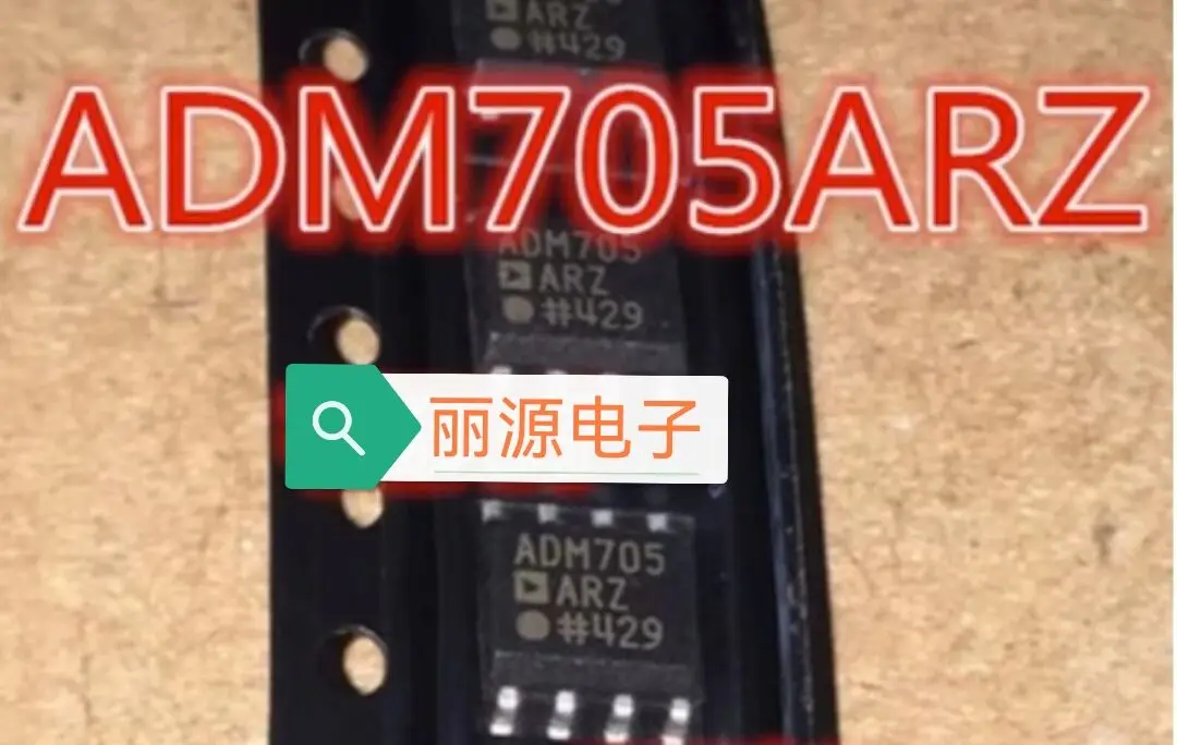 5 шт. ADM705ARZ ADM705 ADM705A ADM705AR 705ARZ SOP8
