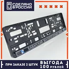 DF28 БАВАРСКИЙ ВЕНТИЛЯТОРНЫЙ ЗАВОД Для номера авто под номерной знак. Держатель номера БМВ. Тюнинг. Авторамка. A.ST.SILKPRINT