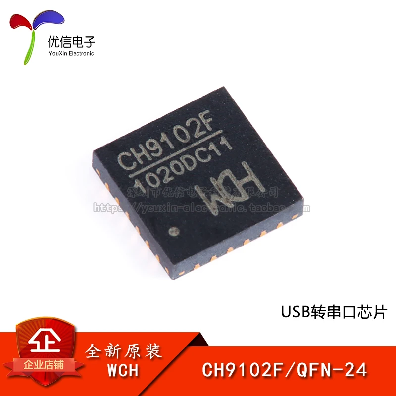 

Original stock CH9102F QFN-24 USB