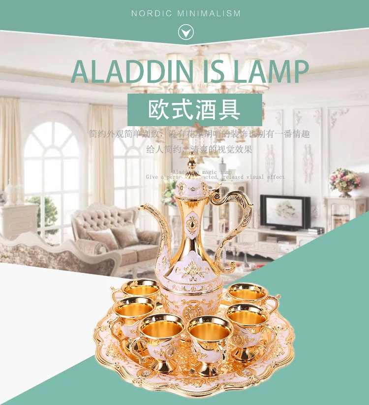 

Wine set Liquor cup dispenser household small wine cup wine set European style metal wine pot high grade decoration