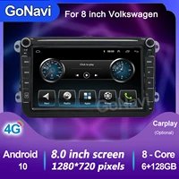 gonavi 2 din hd 8 inch car radio android car video player gps wifi bluetooth navigation for volkswagen passat skoda car stereo