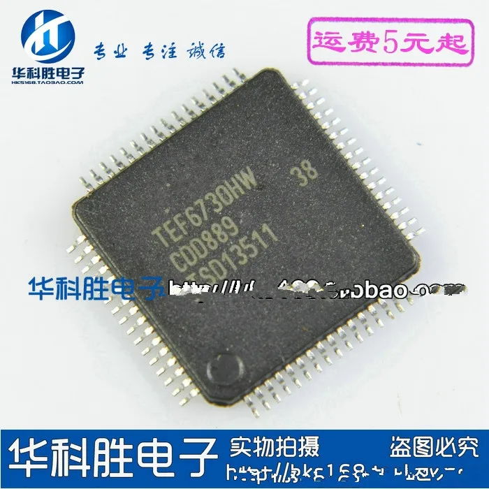 

Оригинал 1 шт./TEF6730HW