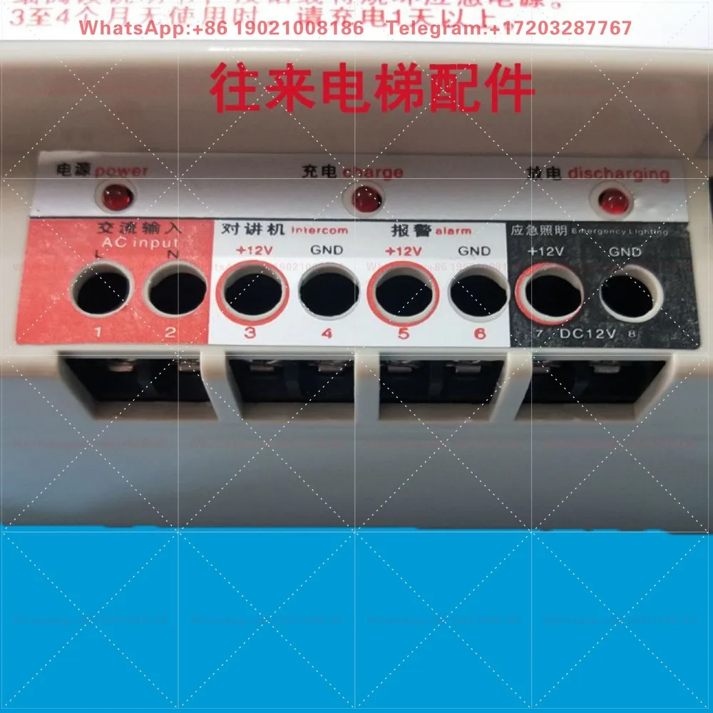 SR220-12 JW220-12 12В запасные аварийные комплектующие для лифтового интеркома (art.: 3920da662cefe) - 3920da662cefe
