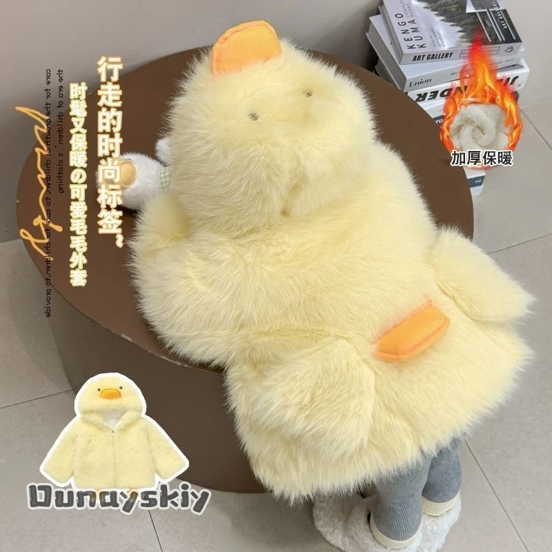 Фото KAWAII Косплей Костюм Маленькой Утки для Девочки Зимняя Теплая Куртка С Капюшоном Аниме Хэллоуин Анна Чжан Онлайн@ Праздничное Платье №2