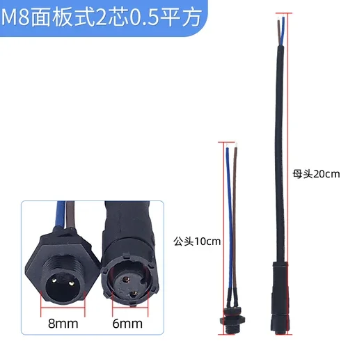 

M8 Водонепроницаемый док-кабель «папа-мама» IP67 2 3 4 6-контактный разъем для наружной промышленности Быстрый авиационный разъем Светодиодная лампа Провод питания