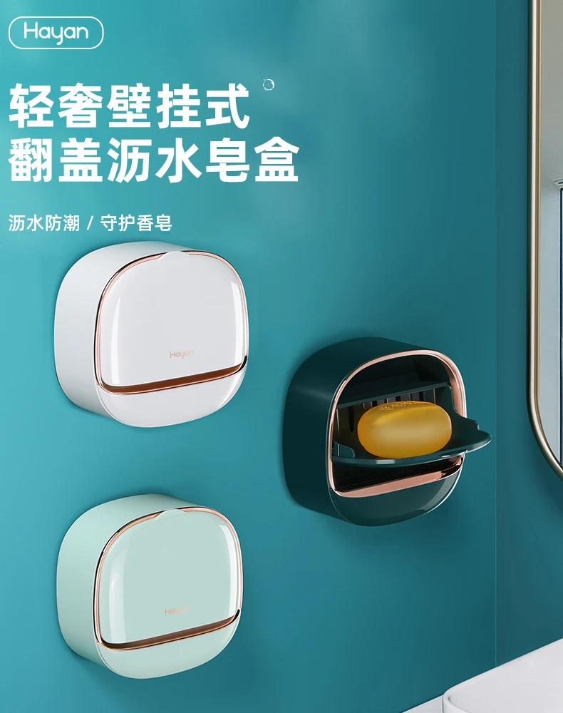 

Держатель для мыла, искусственная коробка, поднос для тарелки без перфорации, держатель для губки, держатель для мыла