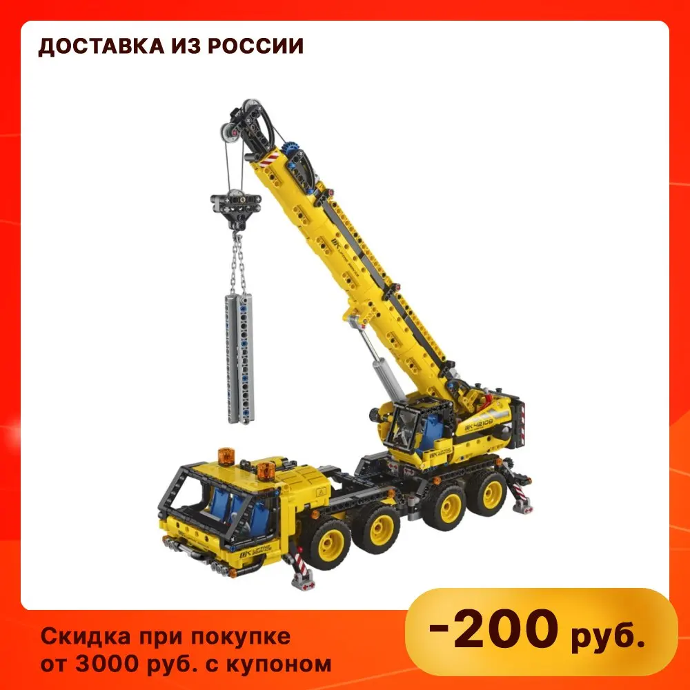 Конструктор LEGO Technic (Техник) 42108 Передвижной Кран 10+ | Игрушки и хобби
