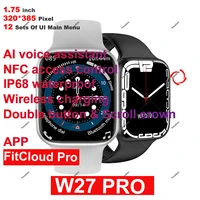 new iwo w27 pro smart watch men nfc siri bt call wireless charging sleep monitor message women smartwatch pk w37 pro dt100 pro