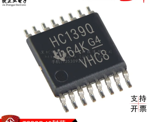 

1 PCS/LOTE SN74HC139QPWRQ1 SN74HC139 HC139Q TSSOP-16 100% New and original