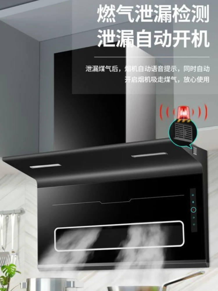 

Household Automatic Cleaning Wall-mounted Range Hood Cooking Cookers and Hoods Kitchen Extractors Kichen Extractor Smoke Cooker