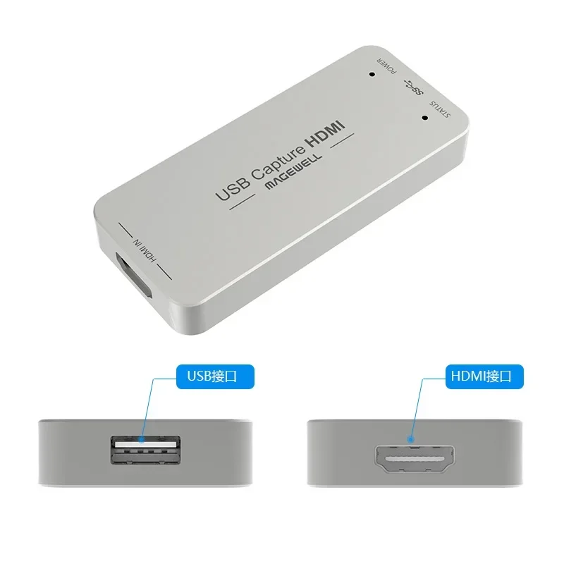 Карта захвата HDMI Gen2HD PS4/5 Tiktok Tencent Live 32060