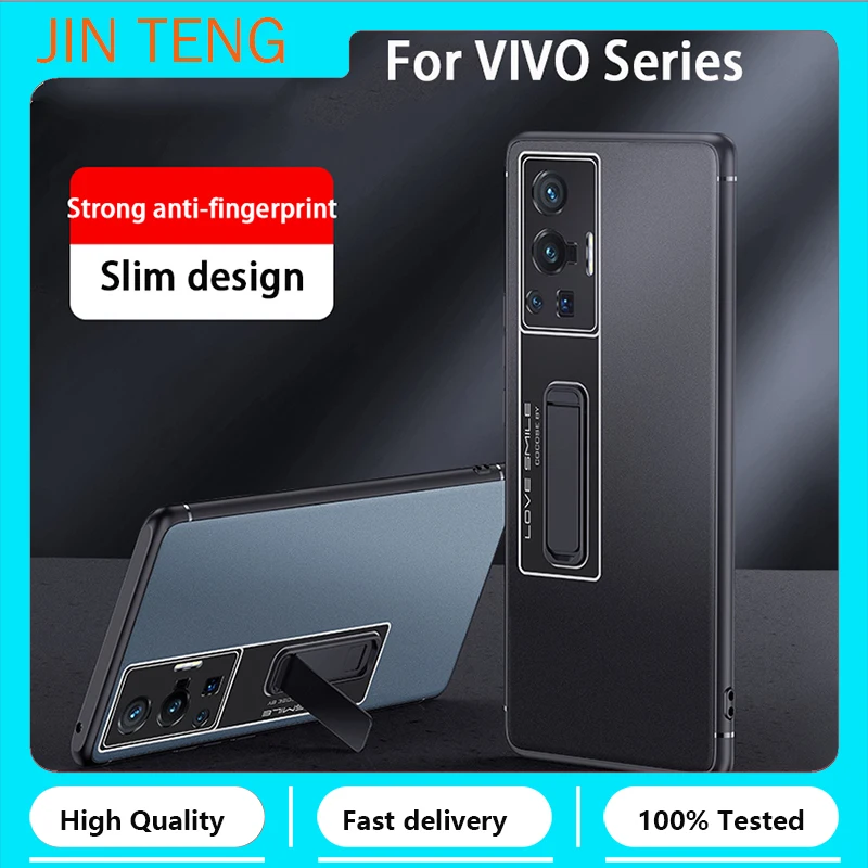 

Frosted Touch Stand Phone Case For Vivo S12 X71 iQoo9 Series