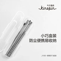 xiaomi youpin 4pcslot ear scoop set portable dustproof stainless steel spiral ear scoop ear cleaning tool