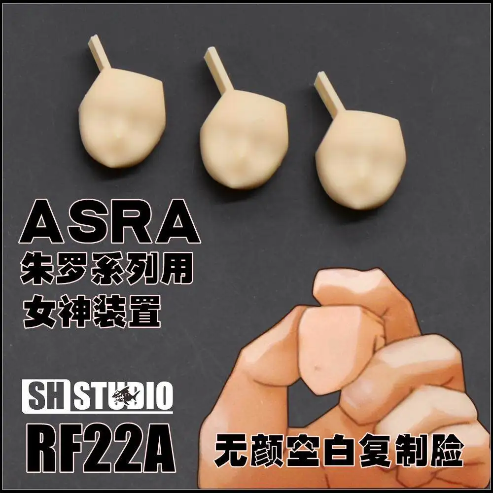 Фото GK Copy Face SH RF22A 1/12 Устройство для создания лиц персонажей ASRA Zhu Luo Faceless Blank Face №3