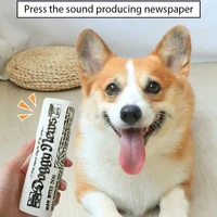dog squeaky toy creative simulation newspaper bite resistant dog chewing toy dog sounding toy dog interactive toy %d0%b4%d0%bb%d1%8f %d1%81%d0%be%d0%b1%d0%b0%d0%ba