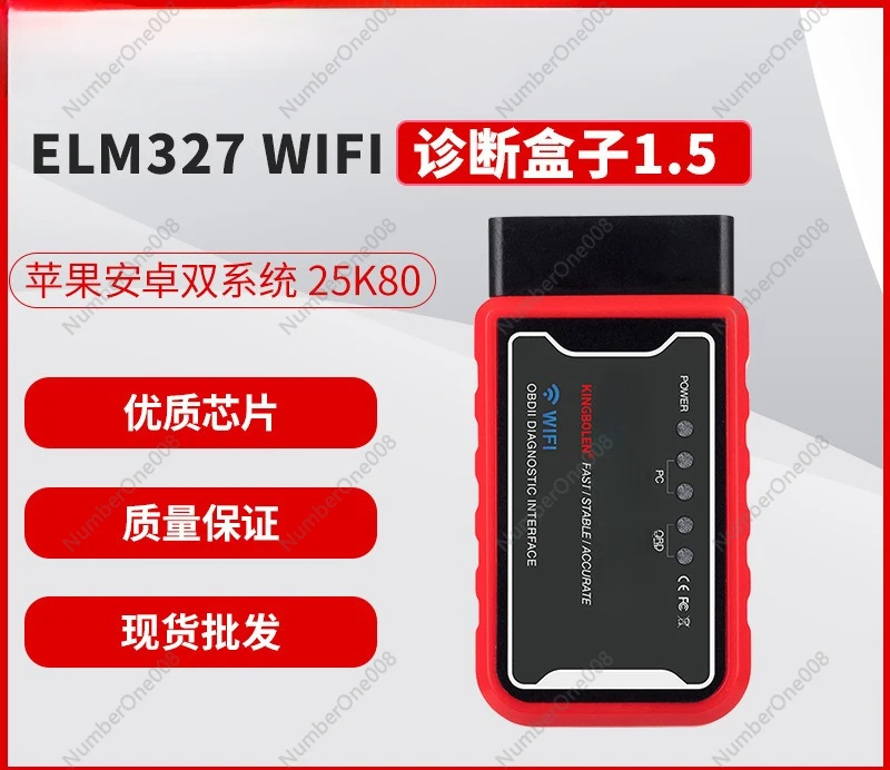 OBD II ELM327 SCAN Автомобильный диагностический прибор для диагностики неисправностей