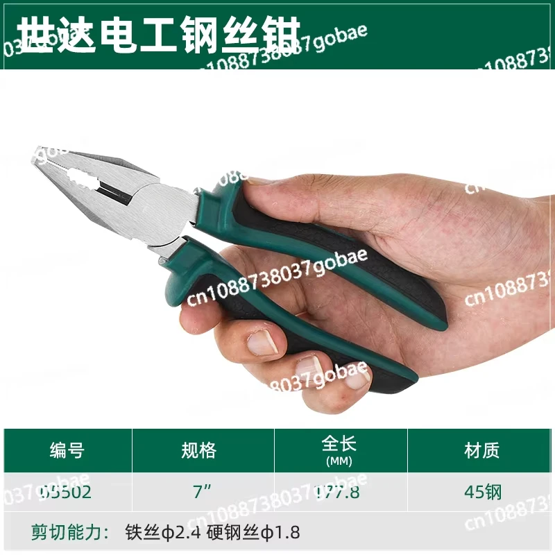 Многофункциональные косые щипцы Wyj остроконечные плоскогубцы промышленного