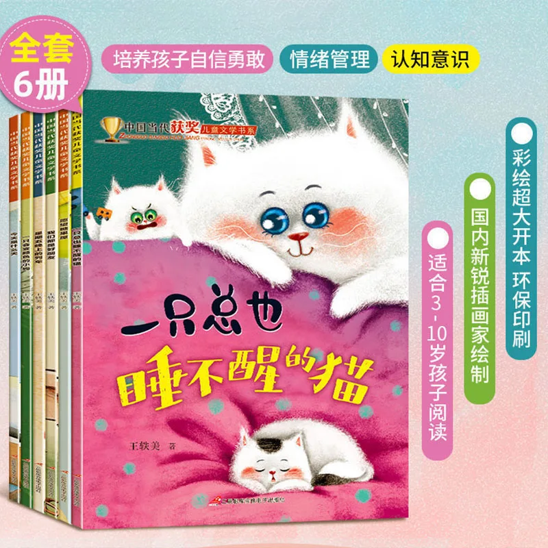 

Children'S Story Book Kindergarten Reading Picture Book 3-8 Years Old Enlightenment Children Puzzle Early Education Kit