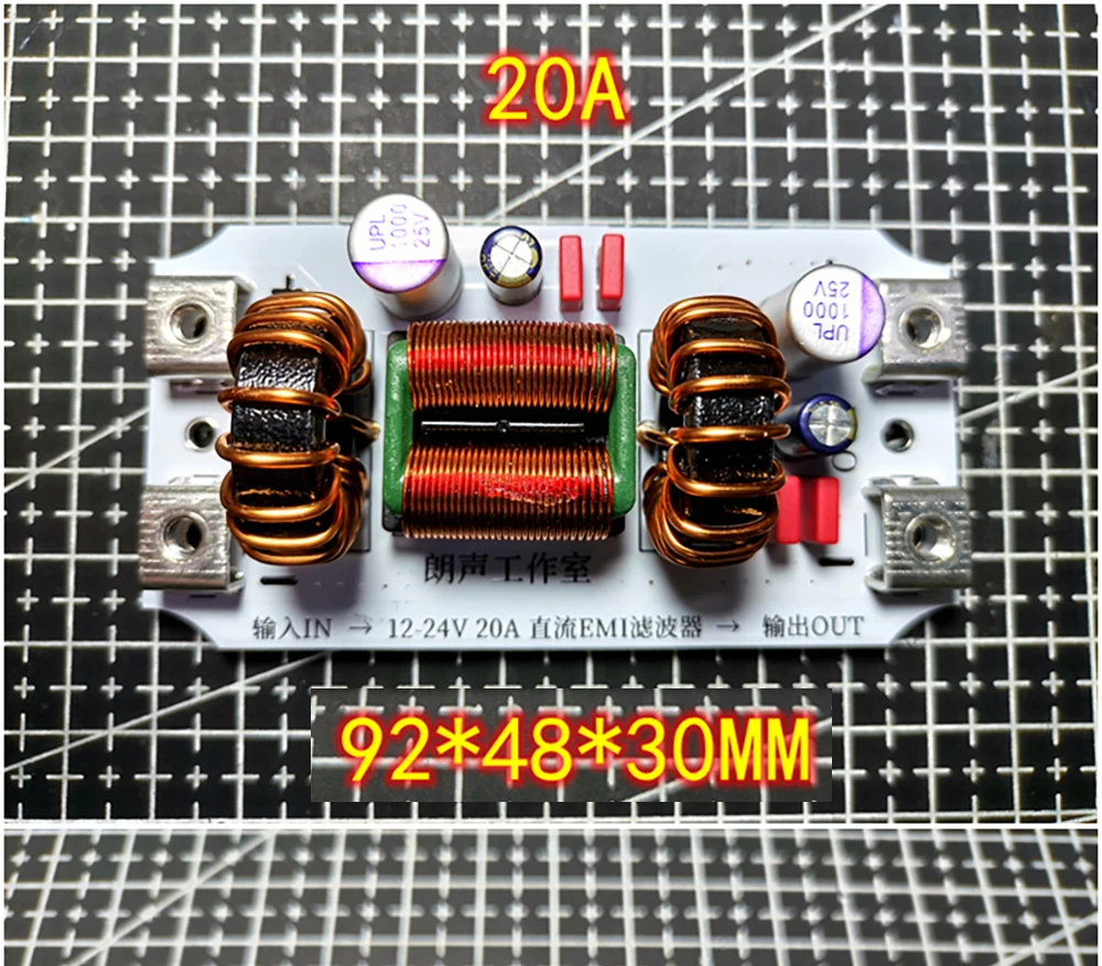 

DC LC EMI фильтр 8A 20A 50A EMC автомобильный аудиоусилитель очистка мощности шумоподавления электромагнитный ирландский фильтр 5 В 12 В