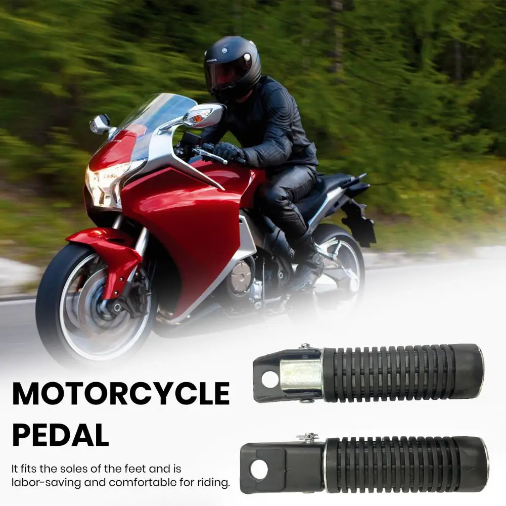 Нескользящая мотоциклетная педаль удлиненная протектора легкая универсальная