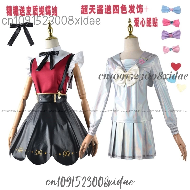 Игра Needy Girl Overdose Косплей Костюм Парик Аниме JK Униформа Кожаная Юбка Комплект Abyss