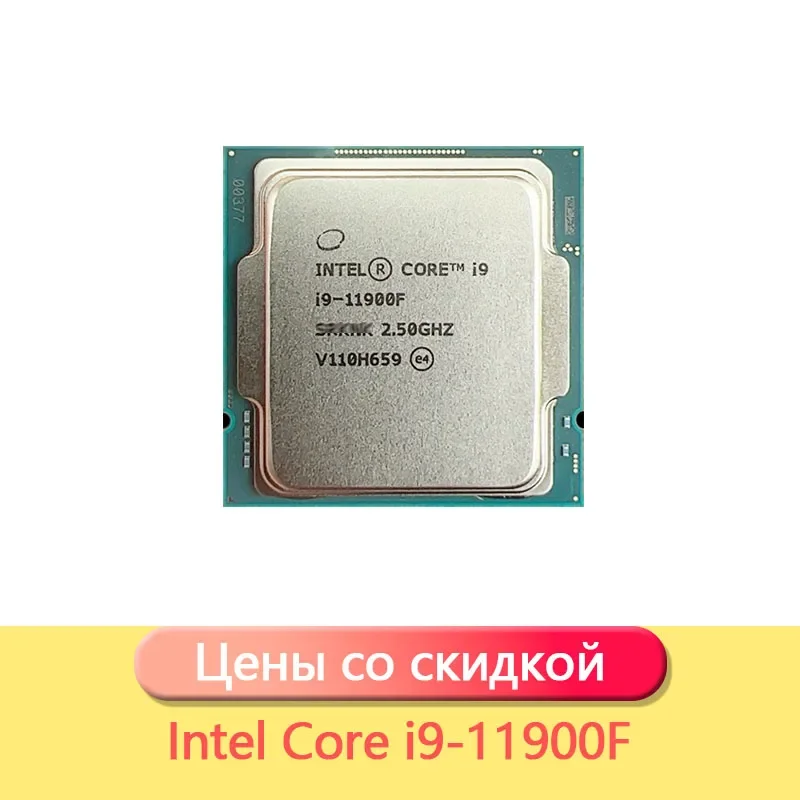 Новый процессор Intel Core i9-11900F CPU i9 11900F LGA 1200 новый, но ...