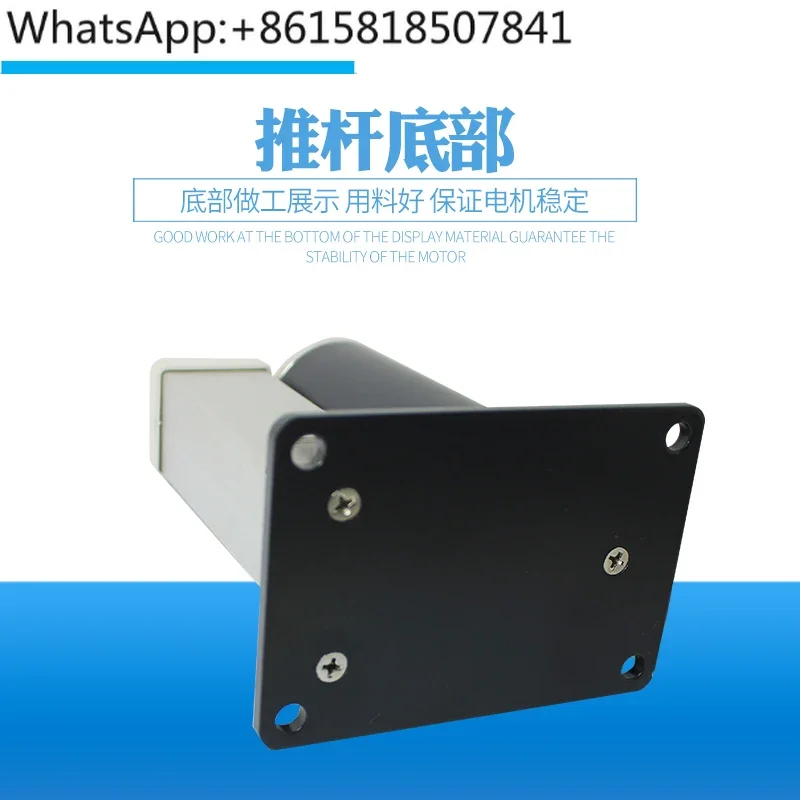 Небольшая подъемная колонна электрический толкатель телескопический стержень