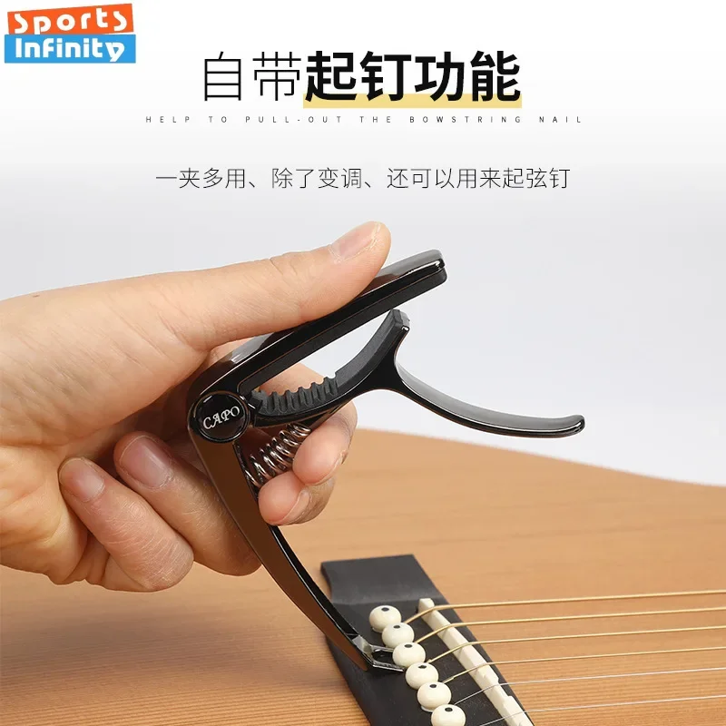 1 шт. 3-в-1 каподастр для электрогитары металлические аксессуары настройки гитары