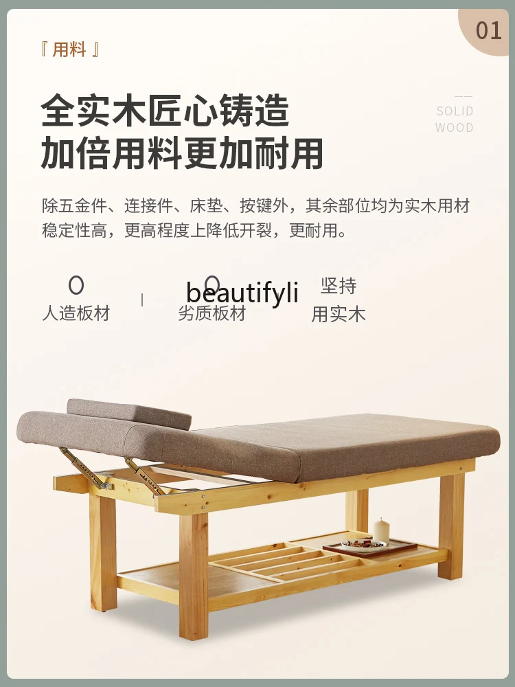 Массажная кровать из массива дерева