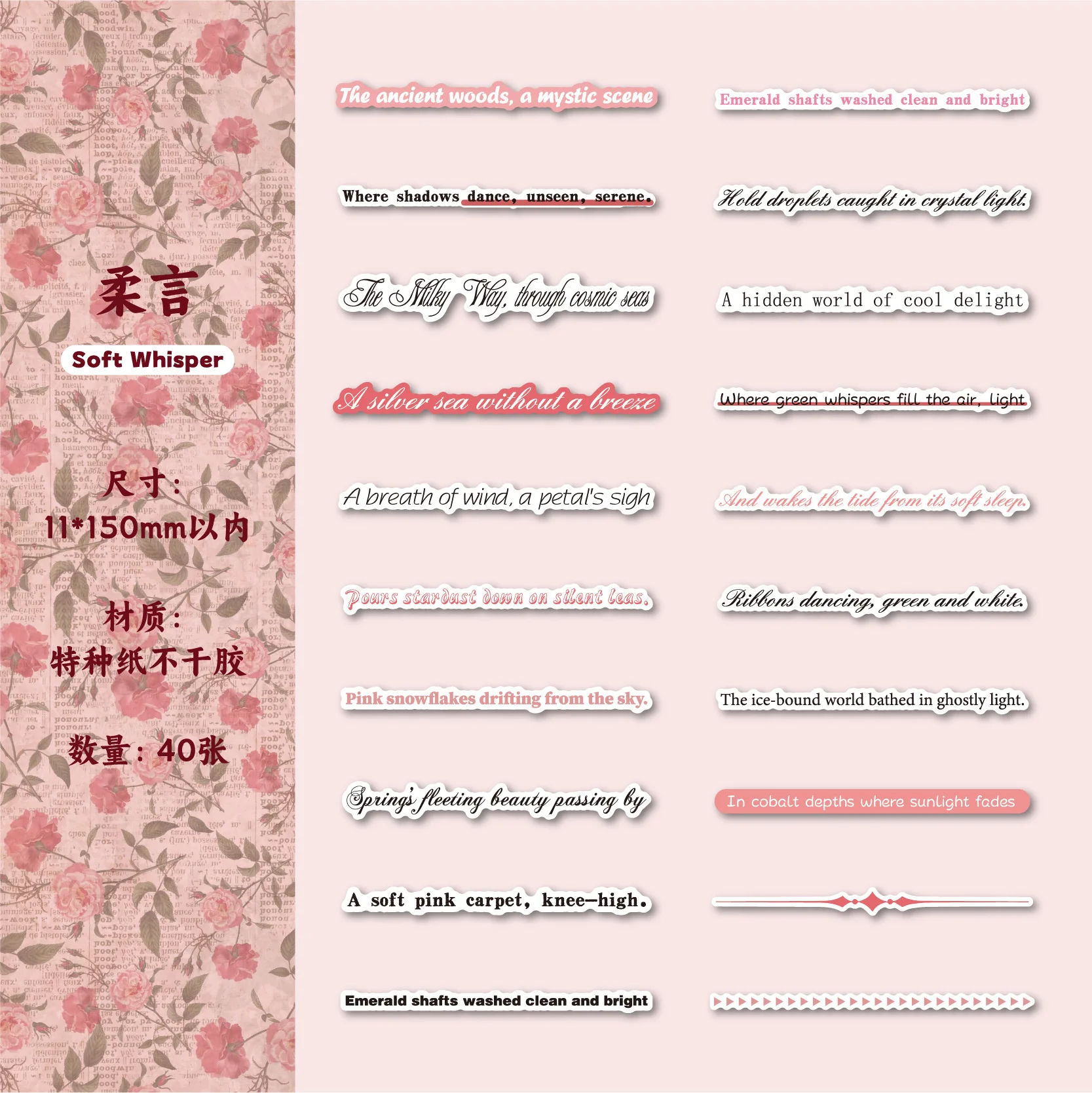 

Канцелярские наклейки Alideco